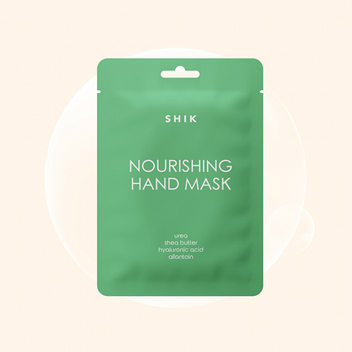 SHIK Nourishing Hand Mask 18 мл 