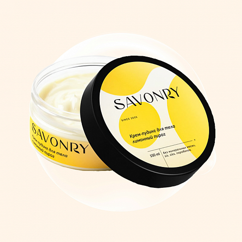 Savonry Body Cream Pudding Lemon Pie 150 мл