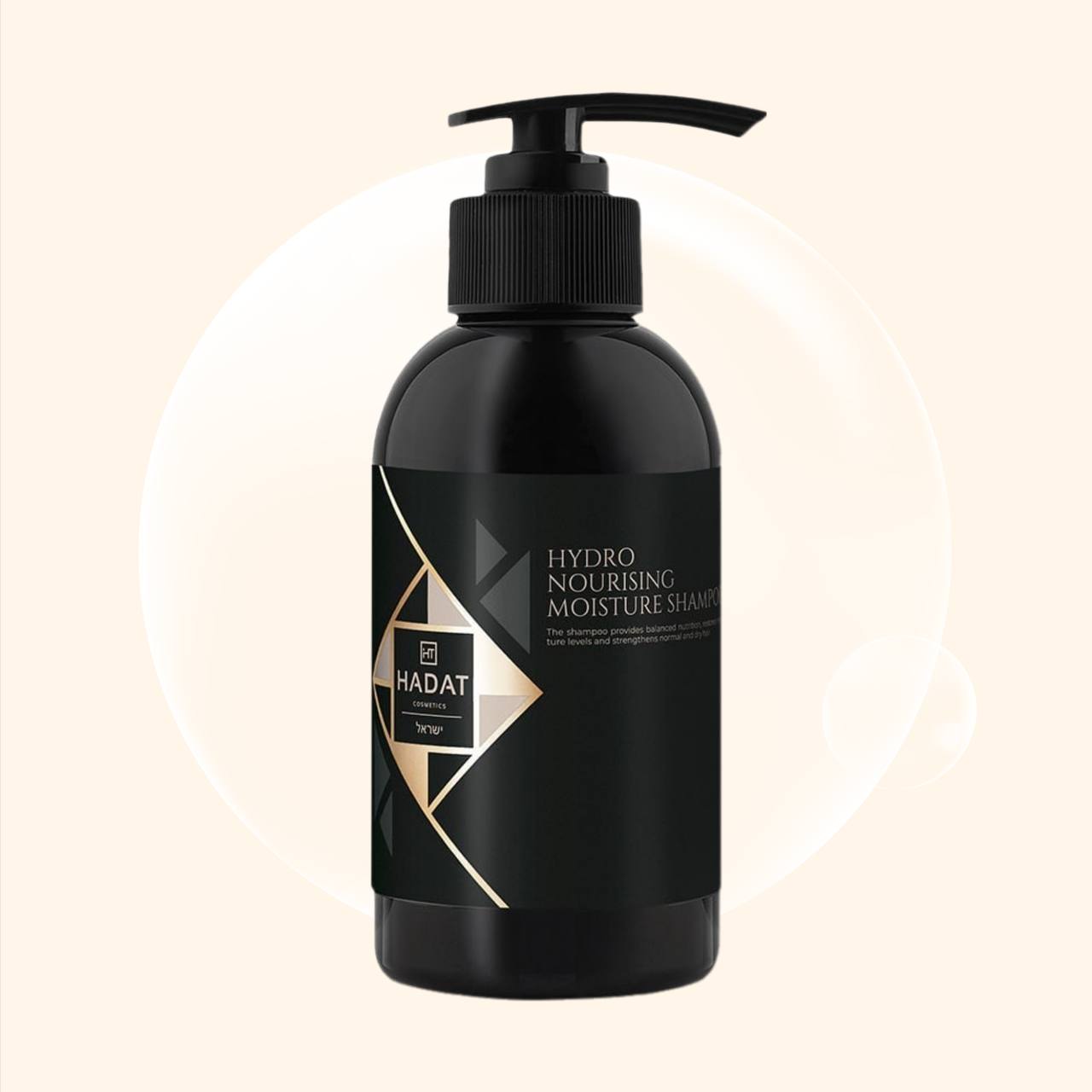 HADAT Cosmetics Hydro Nourishing Moisture Shampoo 250 мл