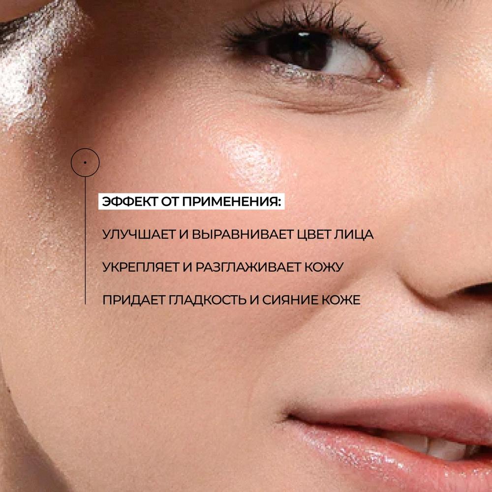 Allies of Skin 35% Vitamin C & Glutathione Advanced Firm + Brighten Serum 30ml