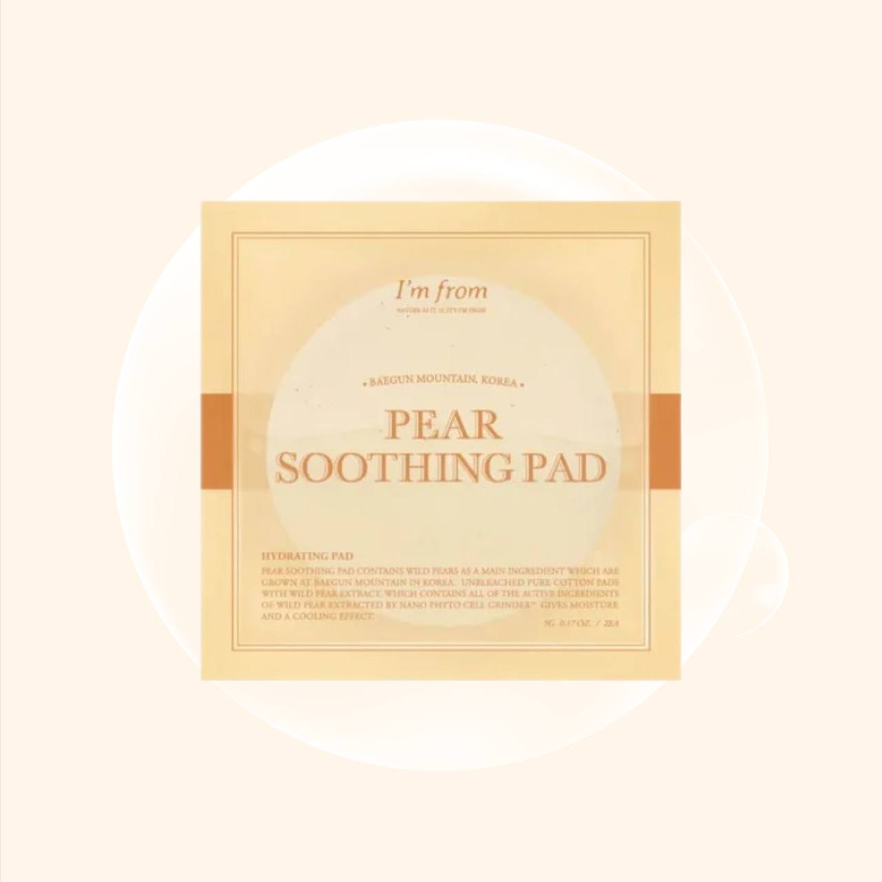 I’m from Pear Soothing Pad 8 мл