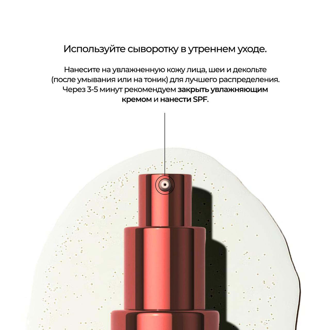Allies of Skin 35% Vitamin C & Glutathione Advanced Firm + Brighten Serum 30ml