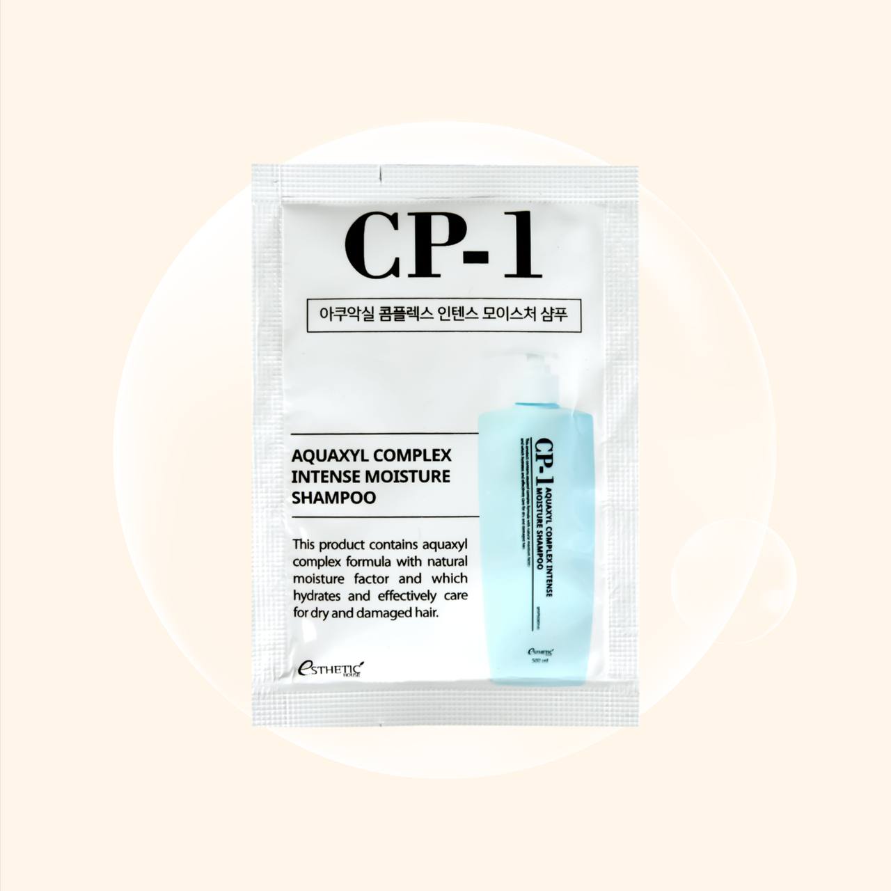 CP-1 Aquaxyl Complex Intense Moisture Shampoo 8 ml 8 мл