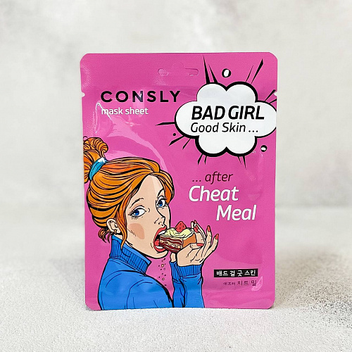 Consly Bad Girl Good Skin After Cheat Meal Mask Sheet 23 мл