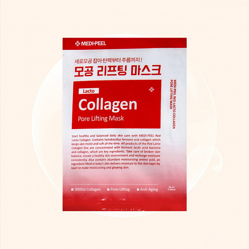 Medi-Peel Red Lacto Collagen Pore Lifting Mask 30 мл