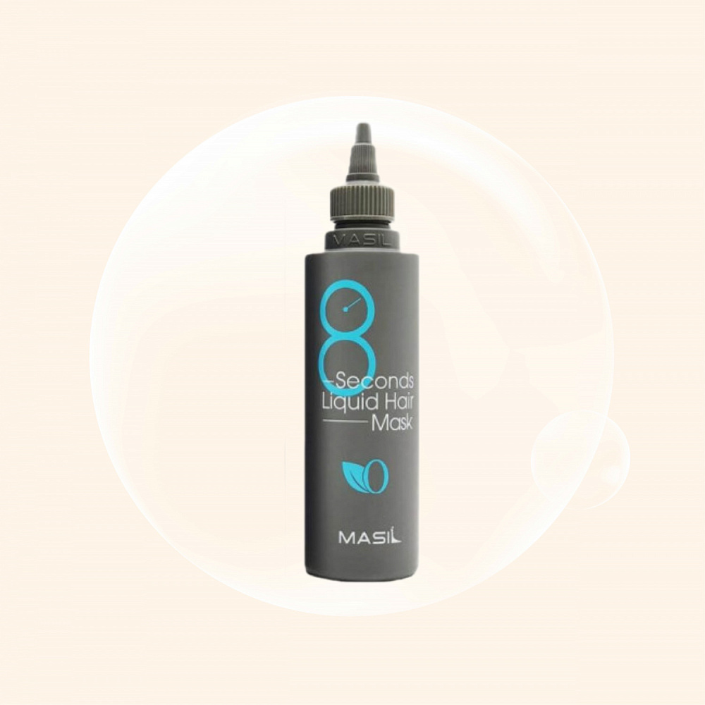 Masil 8 second liquid hair. Masil 8 seconds Salon Liquid hair Mask. Маска 8 секунд. Маси 8 секунд жидкость. 8 Секунд маска для волос Корея синяя для объёма.