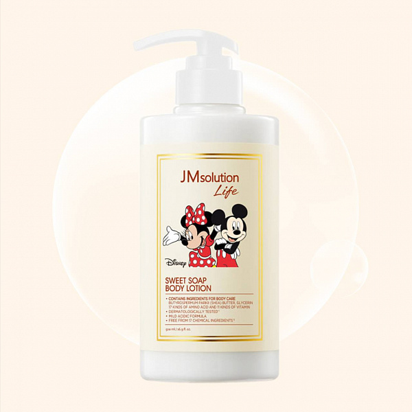JMsolution Disney Collection Sweet Soap Body Lotion 500 мл