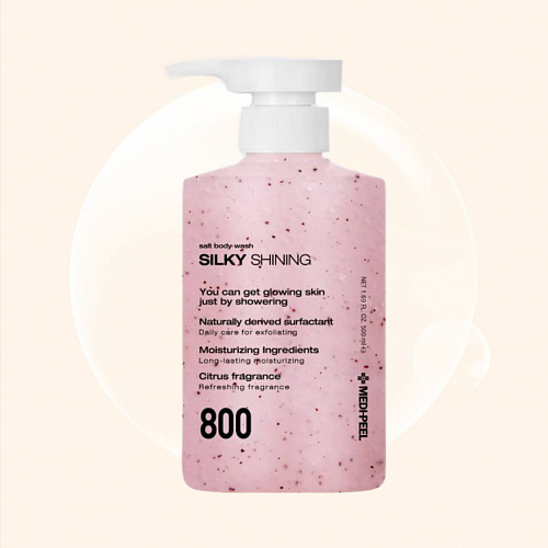MEDI-PEEL Silky Shining Salt Body Wash 500 мл