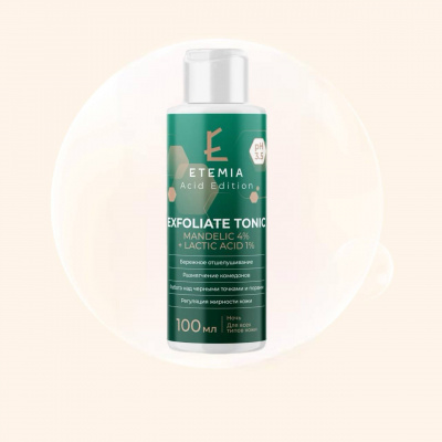 ETEMIA Exfoliate Tonic Mandelic 4% + Lactic Acid 1% 100 мл