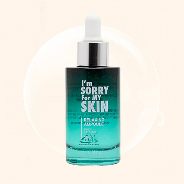 I'm Sorry For My Skin Relaxing Ampoule 30 мл