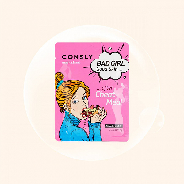 Consly Bad Girl Good Skin After Cheat Meal Mask Sheet 23 мл