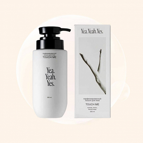 Yea.Yeah.Yes.Body Lotion Touch Me