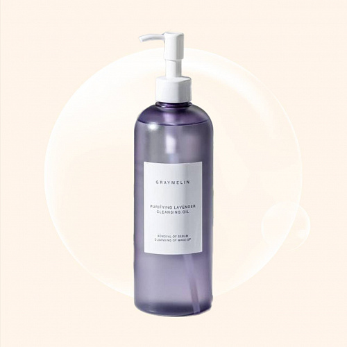 Graymelin Purifying Lavender Cleansing Oil 400 мл