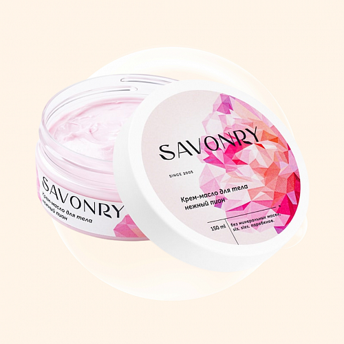 Savonry Butter-Cream Body Delicate Peony 150 мл