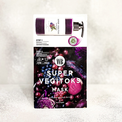 Wonder Bath Super Vegitoks Mask Purple 3 мл +25 мл