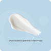 ANYFREE Lamellar Facial Cream ANYFREE Lamellar Facial Cream
