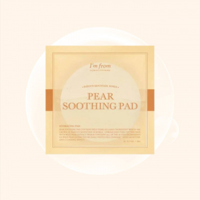 I’m from Pear Soothing Pad 8 мл