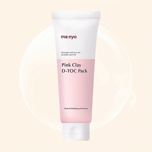 Manyo Pink Clay D-Toc Pack 75 мл