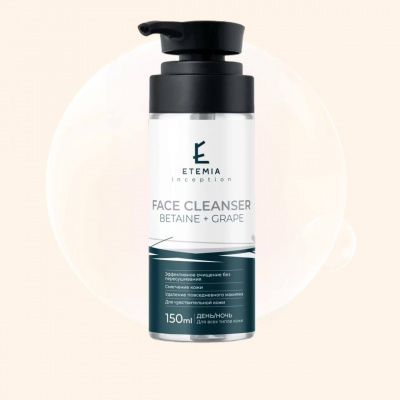 ETEMIA Face Cleanser Betaine + Grape 150 мл