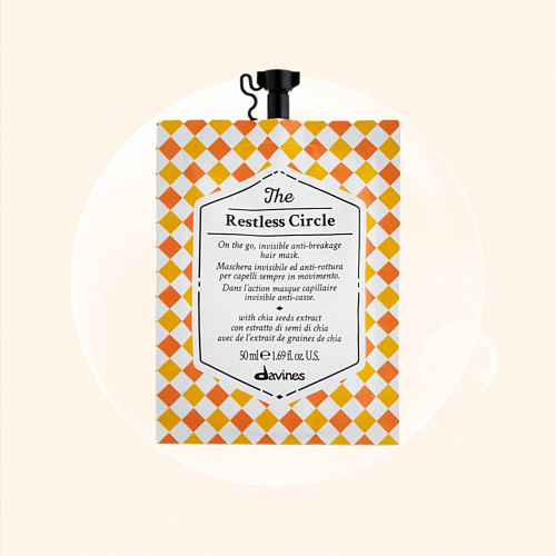 Davines The Circle Chronicles The Restless Circle On-The-Go Hair Mask 50 мл