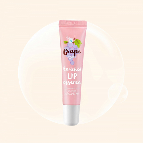 Welcos Around Me Enriched Lip Essence Grape 8,7 г