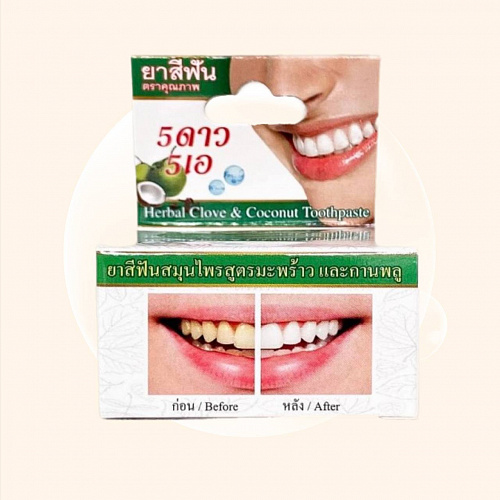 Herbal Clove Toothpaste Coconut 25 г
