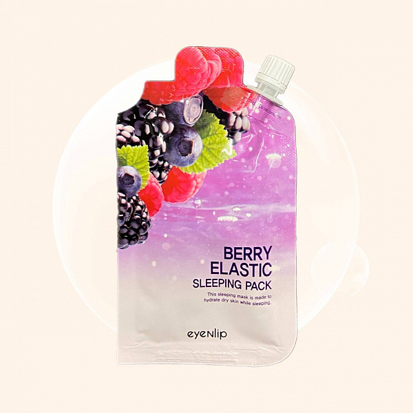 Eyenlip Berry Elastic Sleeping Pack 25 мл