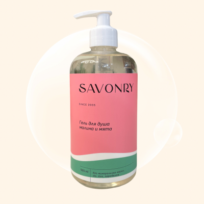 Savonry Shower Gel Raspberry and Mint 500 мл