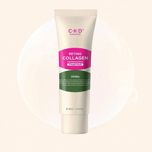 CKD Retino Collagen Tightening Glow Cream Pack 80 мл 