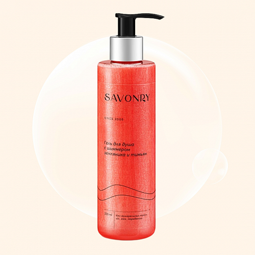 Savonry Shower Gel "Strawberries And Thyme" 250 мл
