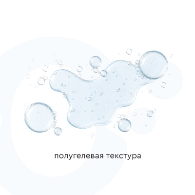 ANYFREE Hydrating Toner