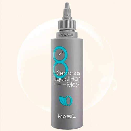 Masil 8 Seconds Salon Liquid Hair Mask 350 мл