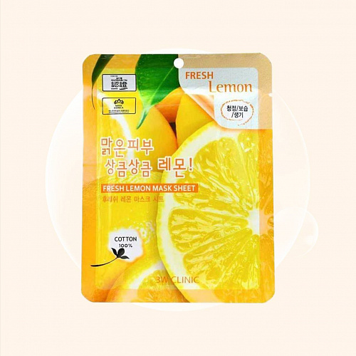 3W Clinic Fresh Lemon Mask Sheet 23 мл