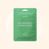 SHIK Nourishing Hand Mask 18 мл 