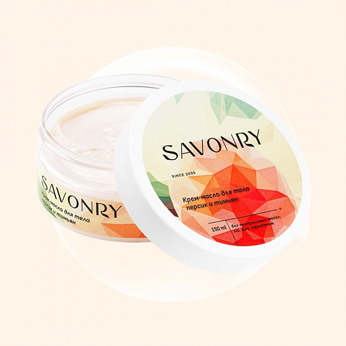 Savonry Butter-Cream Body Peach and Thyme 150 мл