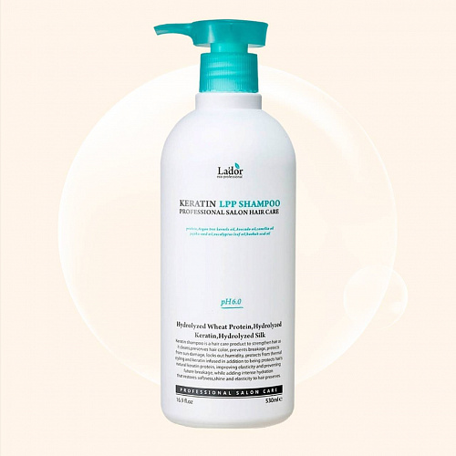 Lador Keratin LPP Shampoo 530мл