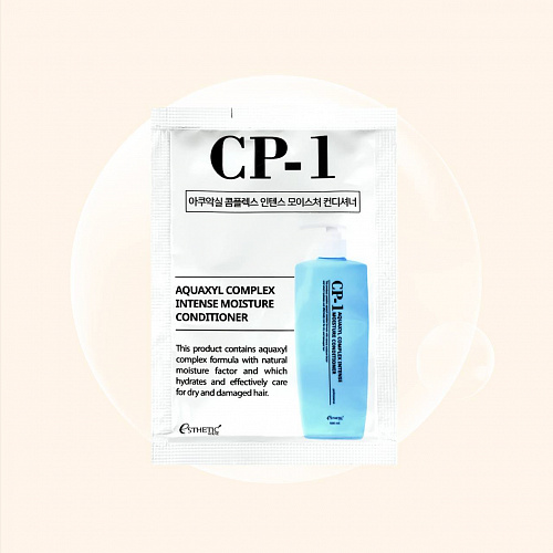 CP-1 Aquaxyl Complex Intense Moisture Conditioner 8 ml 8 мл