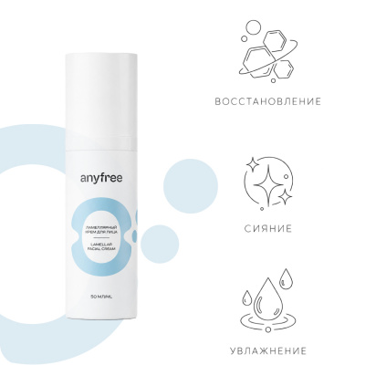 ANYFREE Lamellar Facial Cream