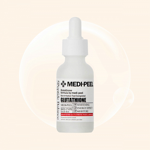 Medi-Peel Bio-Intense Glutathione 600 White Ampoule 30 мл