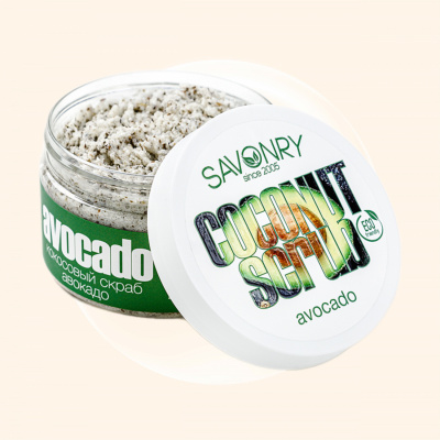 Savonry Coconut Scrub Avocado 300 г 