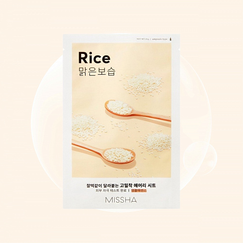Missha Airy Fit Sheet Mask Rice 19 г