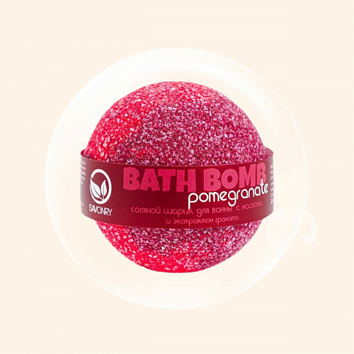 Savonry Bath Bomb Pomegranate 100-120 г