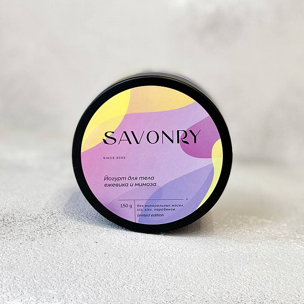 Savonry Body Yogurt Blackberries&Mimosa 150 мл